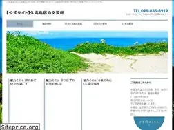Sites similar to kudaka-kouryukan.com