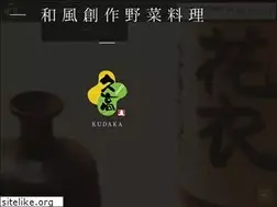 Sites similar to kudaka.jp