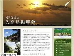 Sites similar to kudakajima.jp