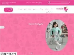 Sites similar to kudakeirani.com