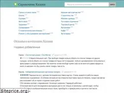 Sites similar to kudakzn.ru
