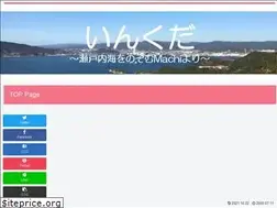 Sites similar to kudamatsu-blog.com