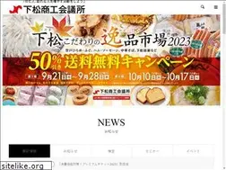 Sites similar to kudamatsu-cci.or.jp