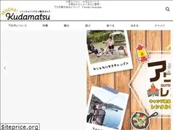 Sites similar to kudamatsu-kanko.jp