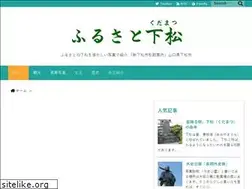 Sites similar to kudamatsu.info