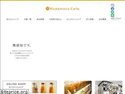 Sites similar to kudamono-cafe.com