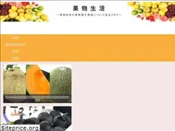 Sites similar to kudamono-life.com