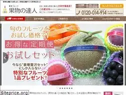 Sites similar to kudamono-tatsujin.com