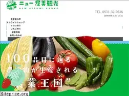 Sites similar to kudamono.com
