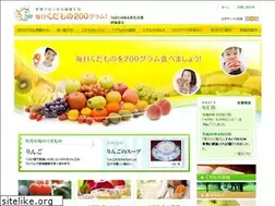 Sites similar to kudamono200.or.jp