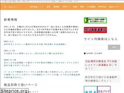 Sites similar to kudamono8.jp