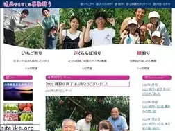 Sites similar to kudamonogari.net