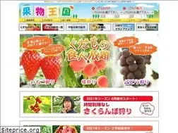 Sites similar to kudamonoking.com