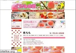 Sites similar to kudamonoya.co.jp