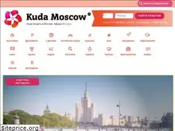 Sites similar to kudamoscow.ru