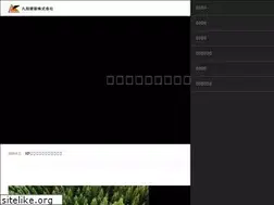 Sites similar to kudan-con.com