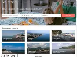 Sites similar to kudanamore.ru