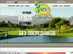 Sites similar to kudanaotdih.ru