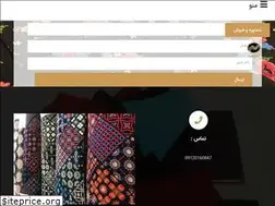 Sites similar to kudari.ir