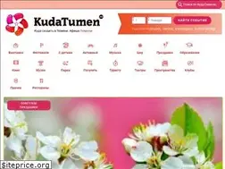 Sites similar to kudatumen.ru