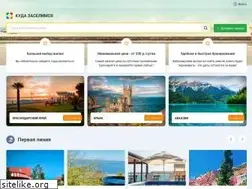 Sites similar to kudazaselim.ru