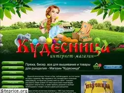 Sites similar to kudesnica7km.com.ua
