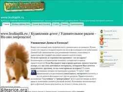 Sites similar to kudiapliki.ru