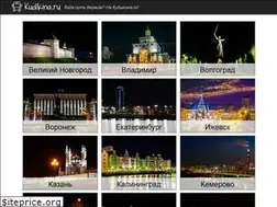Sites similar to kudikina.ru