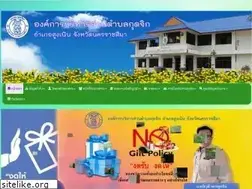 Sites similar to kudjiklocal.go.th