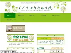 Sites similar to kudo-harikyu.net