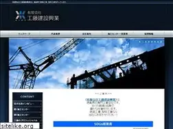 Sites similar to kudo-kensetsu.jp