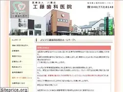 Sites similar to kudo-shika.com
