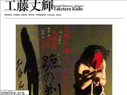 Sites similar to kudo-taketeru.com