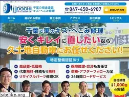 Sites similar to kudochi.jp