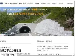 Sites similar to kudocon.co.jp