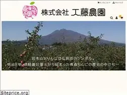 Sites similar to kudofarm.jp