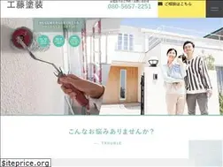 Sites similar to kudotosou2017.com