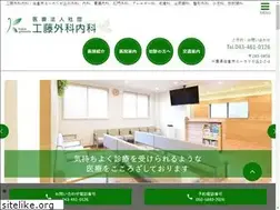 Sites similar to kudou-gekanaika.com
