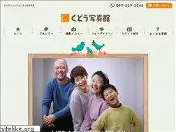 Sites similar to kudou-photo.com