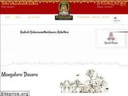 Sites similar to kudroligokarnanathakshetra.com