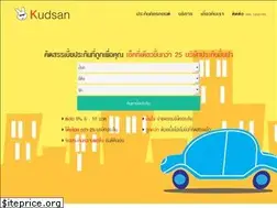 Sites similar to kudsan.net