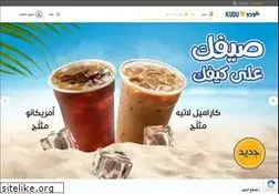 Sites similar to kudu.com.sa