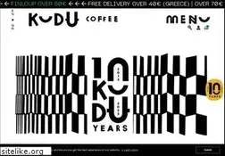 Sites similar to kudu.gr