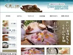 Sites similar to kue.jp