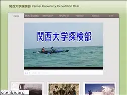 Sites similar to kuec.org