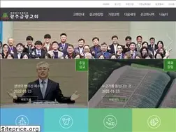 Sites similar to kuemkwangchurch.or.kr