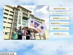 Sites similar to kuencheng.edu.my