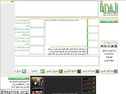 Sites similar to kufur-kassem.com