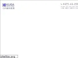 Sites similar to kuga-dentalclinic.com