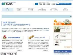 Sites similar to kuga.co.jp